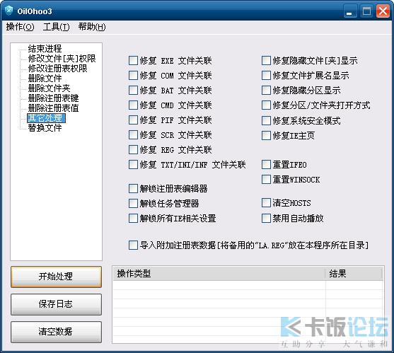 全自动AI生成工具：永久免费使用，涵多领域内容创作解决方案