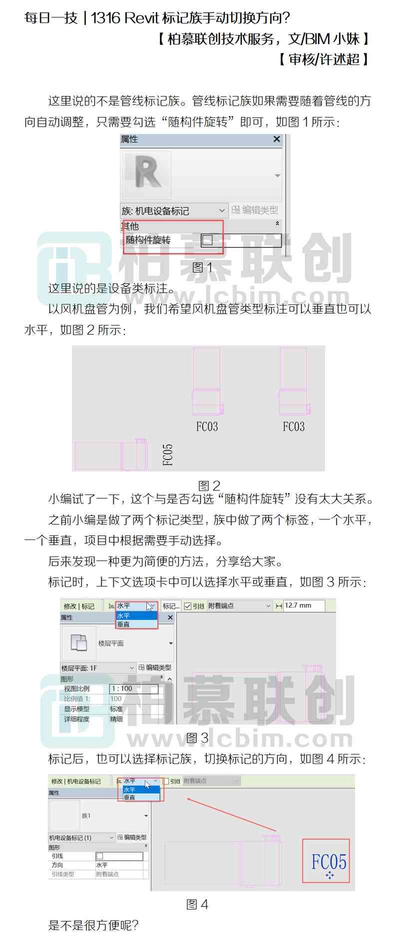 如何利用AI小红手轻松生成爆款文章：教你写出引人入胜的内容