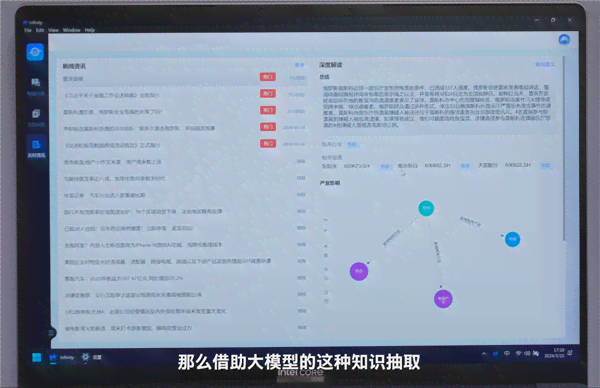 如何利用AI生成高效制作稿的详细步骤