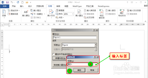 如何实现AI自动生成编号序号的具体方法与步骤