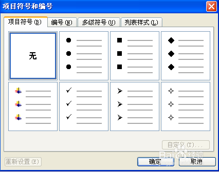 如何实现AI自动生成编号序号的具体方法与步骤