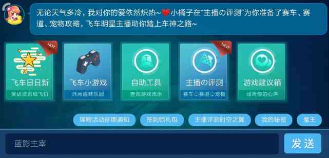 一键打造个性化AI智能表情包：快影与全面使用攻略