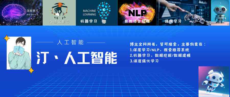 人工智能技术助力数学建模：智能生成与应用导向的模型构建软件