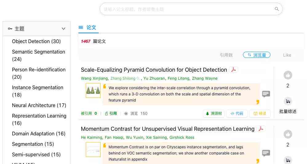 如何使用AI轻松怎么新建页面并快速跳转至下一页