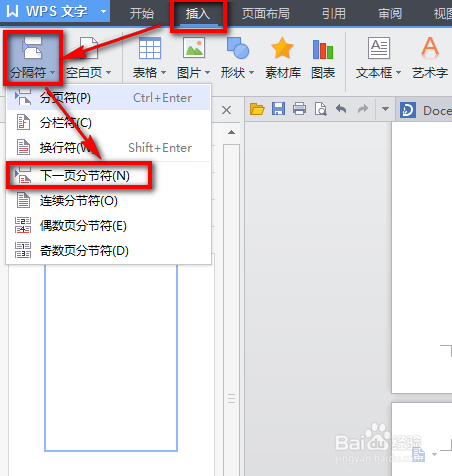 ai怎么生成页码：自动编排页码顺序与编写方法