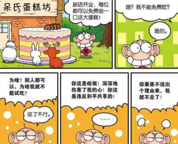 乌鸦喝水AI动画一键生成：创意设计、教程解析与常见问题解答