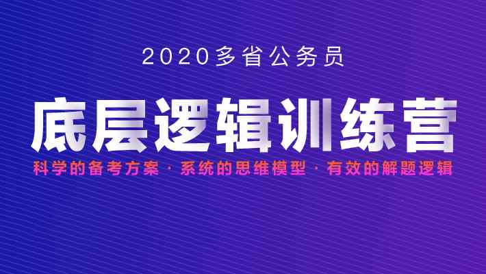 ai家居培训考试：揭秘招聘设计公司官网，解密设计周爆红底层逻辑