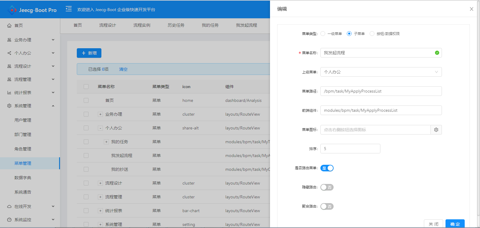 智能前端开发工具：一键生成高效代码文件