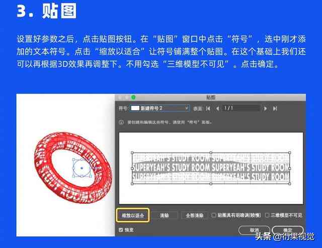 AI圆形号生成技术：打造个性化文字设计与创意应用解决方案