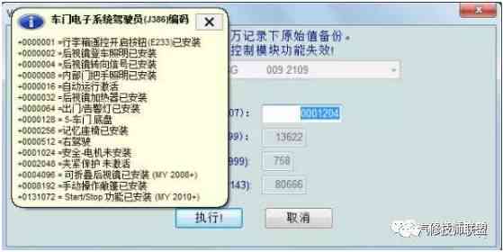 AI生成附加码失败原因分析与解决策略：全方位解决验证码生成问题