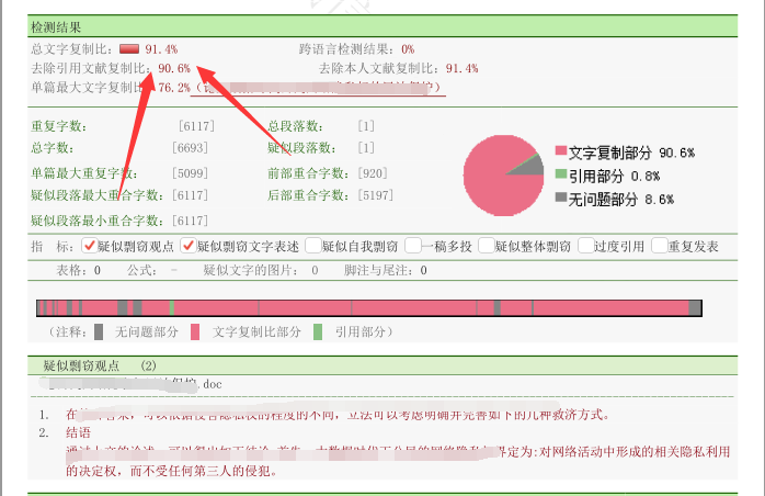 业论文神器：综合对比工具及助手官网