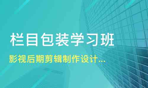 哈尔滨设计软件培训班哪家好及地址一览