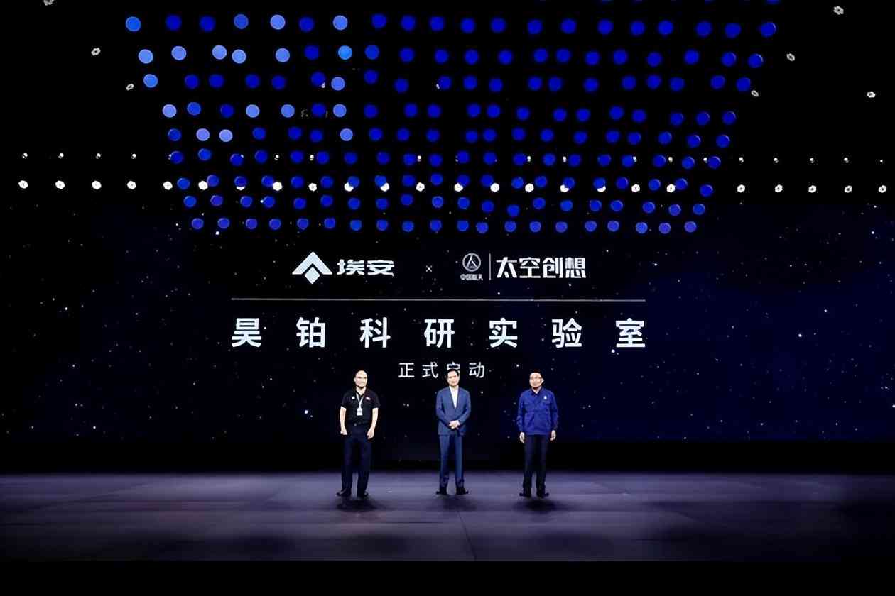 ai怎么生成科技感logo