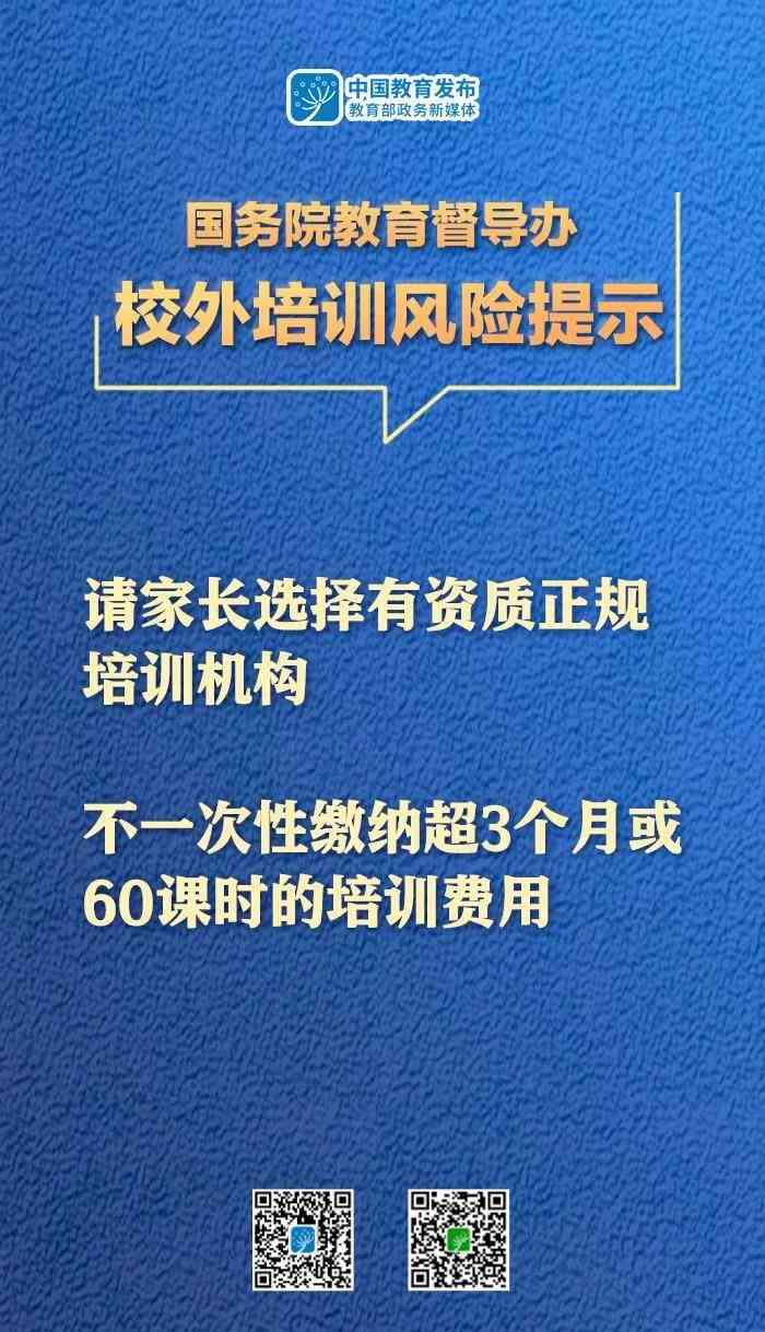 保山各类培训班汇总：全面解析热门课程与优质培训机构指南