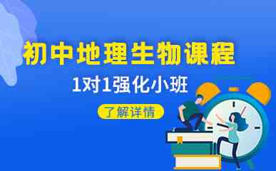 保山各类培训班汇总：全面解析热门课程与优质培训机构指南