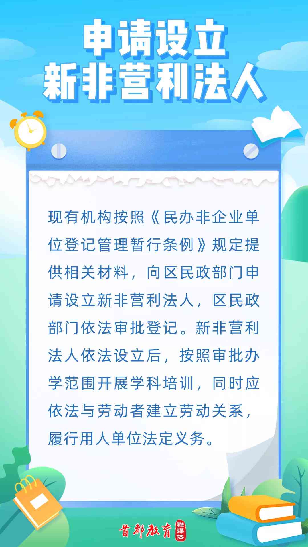 保山各类培训班汇总：全面解析热门课程与优质培训机构指南