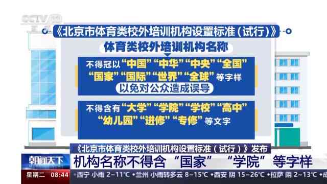 保山各类培训班汇总：全面解析热门课程与优质培训机构指南