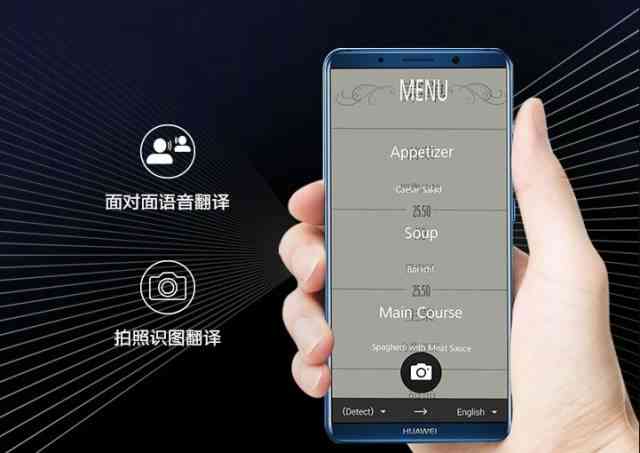 华为荣耀手机如何使用AI智慧字幕功能详解