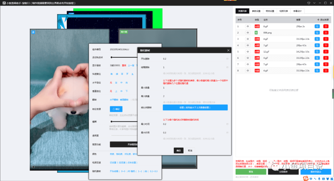 全面版手机AI直播脚本一键生成神器：一键解决直播脚本制作难题