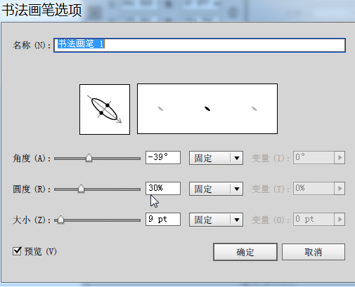 ai怎么生成线条导入犀牛