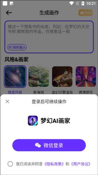 AI设计工具：一键生成专业标志海报的软件与使用指南