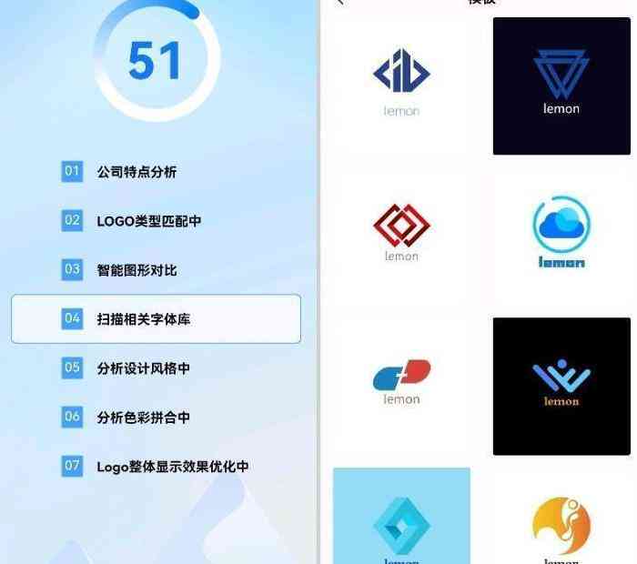 ai生成logo软件：免费在线自动设计，一键创建专属标志