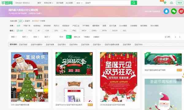 免费绘画工具：精选设计网站生成海报的实用网址一览