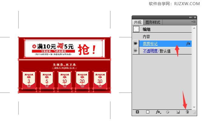 如何高效删除AI生成的内容标签