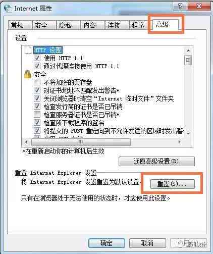 如何彻底清除AI生成标签及解决相关问题全攻略