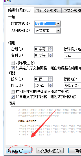 如何彻底删除AI生成文本中的多余空行及解决相关问题指南