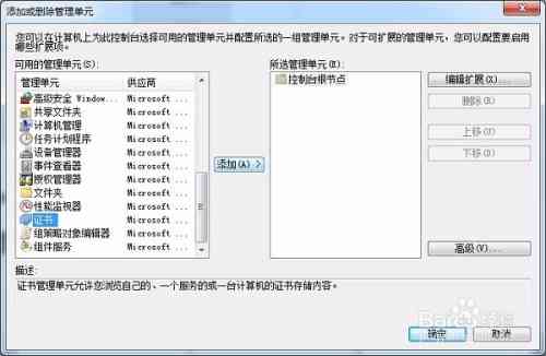 ai生成的文字中的空行怎么删掉啊——有效去除方法解析