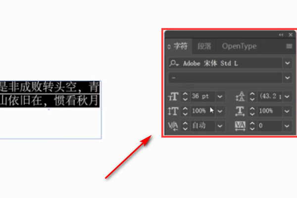 如何在AI中输入文字并实现镂空字体效果