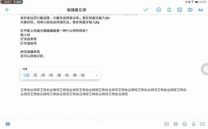 AI智能识别与定制：打造个性化字体库，满足多种设计需求