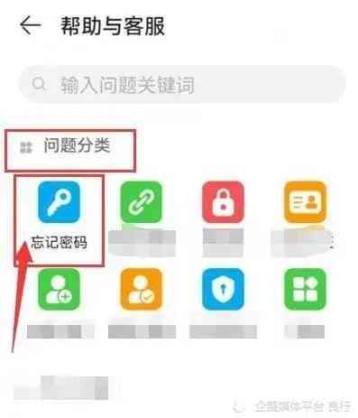 荣耀AI写作助手怎么使用教程及设置方法，解决无法使用问题