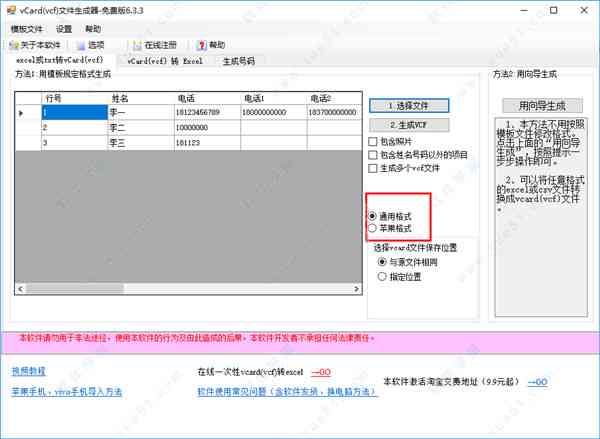 ai照片生成器与：本地版全功能集成