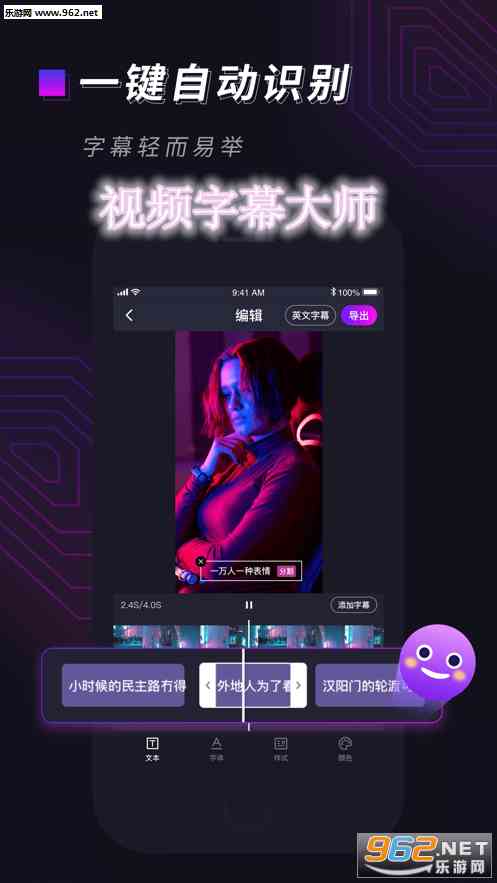 AI智能抖音特效制作软件：一键生成创意短视频特效，满足所有特效创作需求