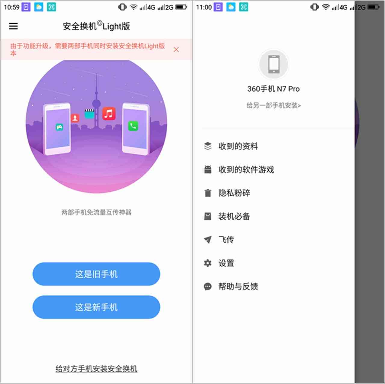 轻颜AI分身制作指南：如何更换与自定义头像及常见问题解答