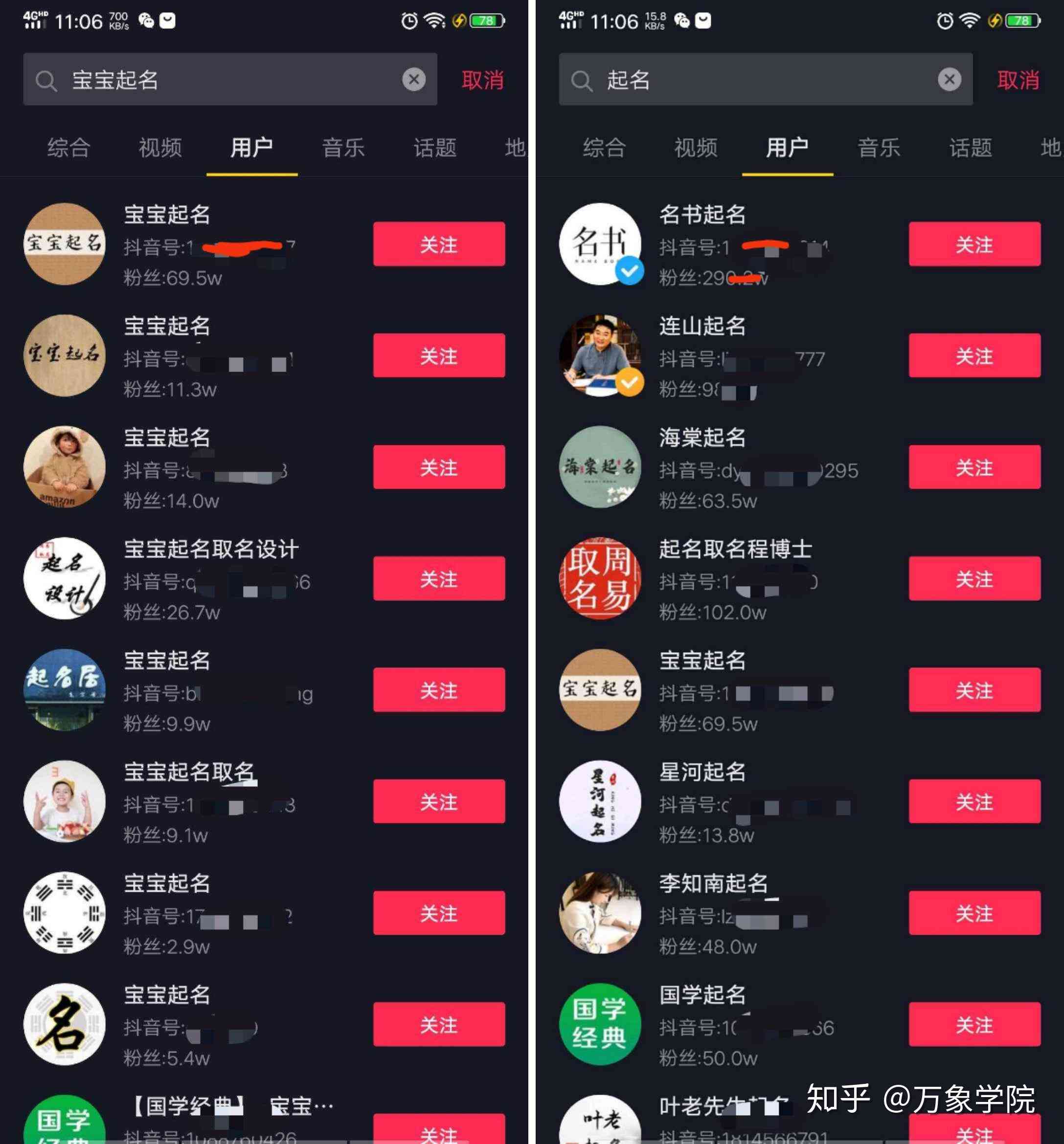 轻颜AI如何生成我的抖音证件照分身头像，相机拍摄技巧解析