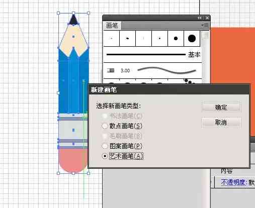 绘画生成软件使用教程：掌握工具技巧，轻松创作艺术作品