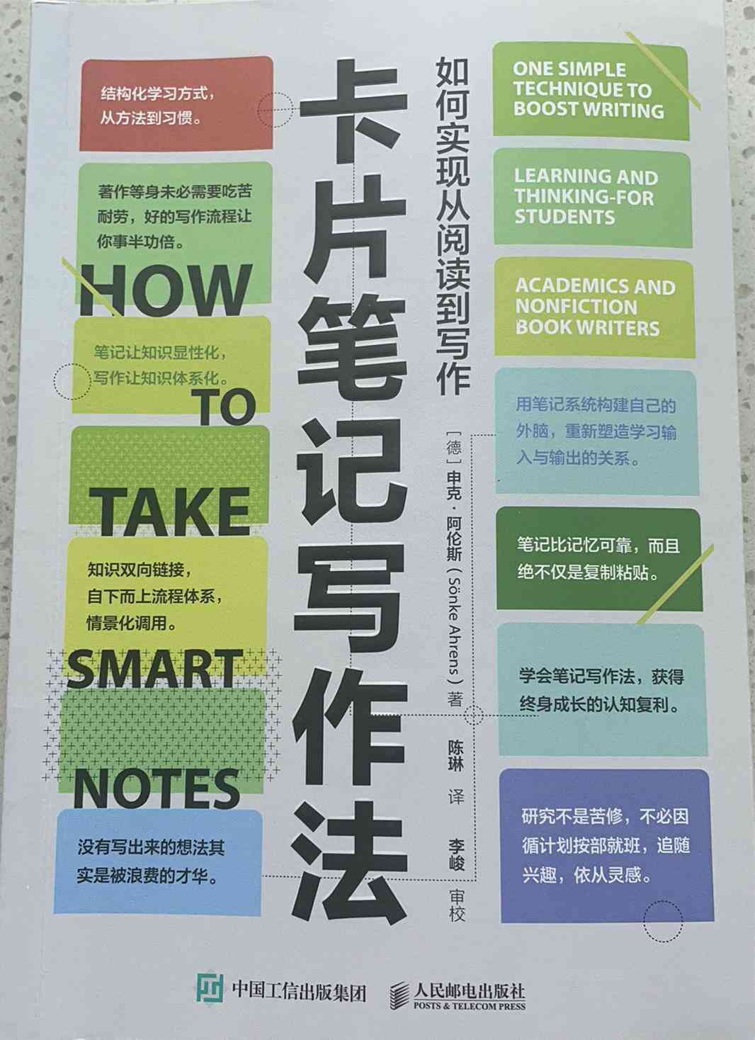 最新资讯：网人都在用的写作工具箱，AI生成字数限制功能大揭秘