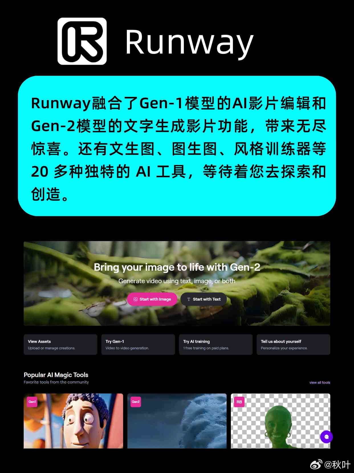 探索2024最新AI技术：全面盘点热门古风照片生成软件及一键转换工具