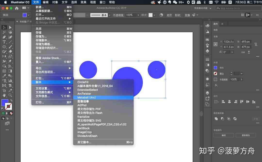 ai生成方案每次一样吗