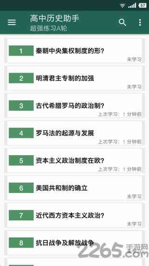 探究AI写作助手软件的正版性与安全性：使用前需知事项及常见问题解答