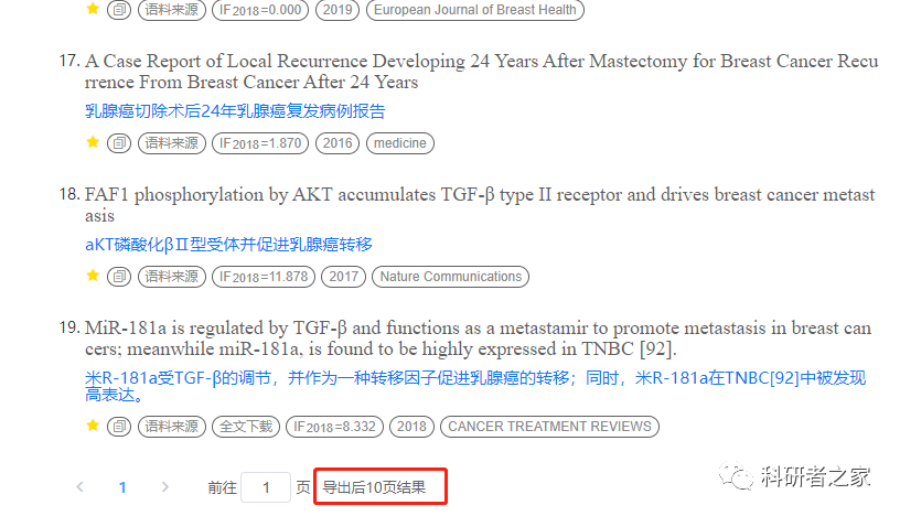 ai写作助手是正版的吗：安全、好用及SCI写作支持详解