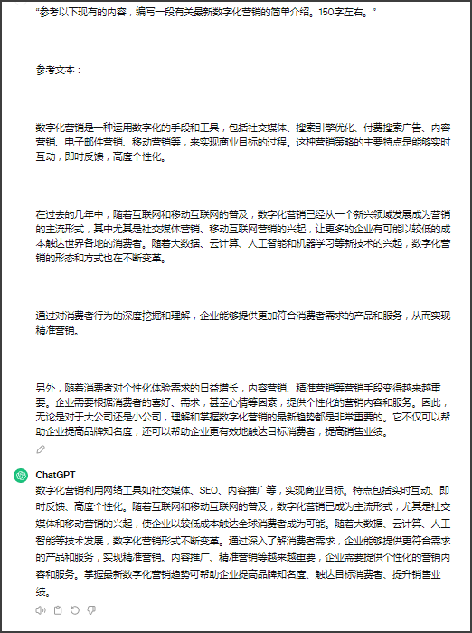 掌握AI生成文章提示编写技巧：怎么高效编写写作提示词