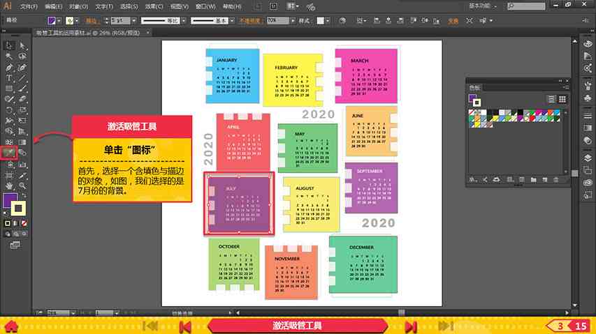 AI生成多样化纹理技巧与教程：从基础应用到高级定制解决方案