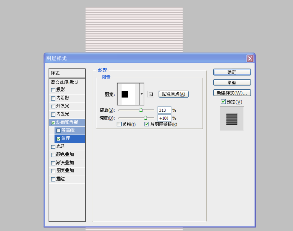 ai生成一圈纹理