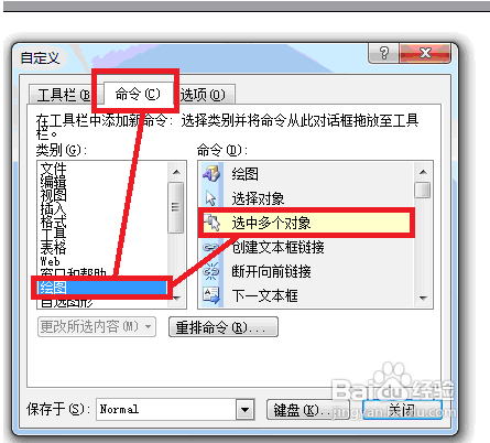 微软AI生成文档怎么用及手机打开方法