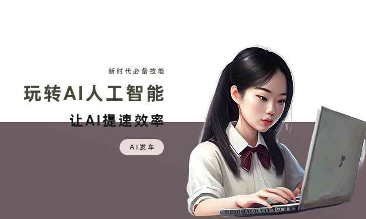 AI创作助手：民间故事视频生成工具，一键制作精彩民间故事内容