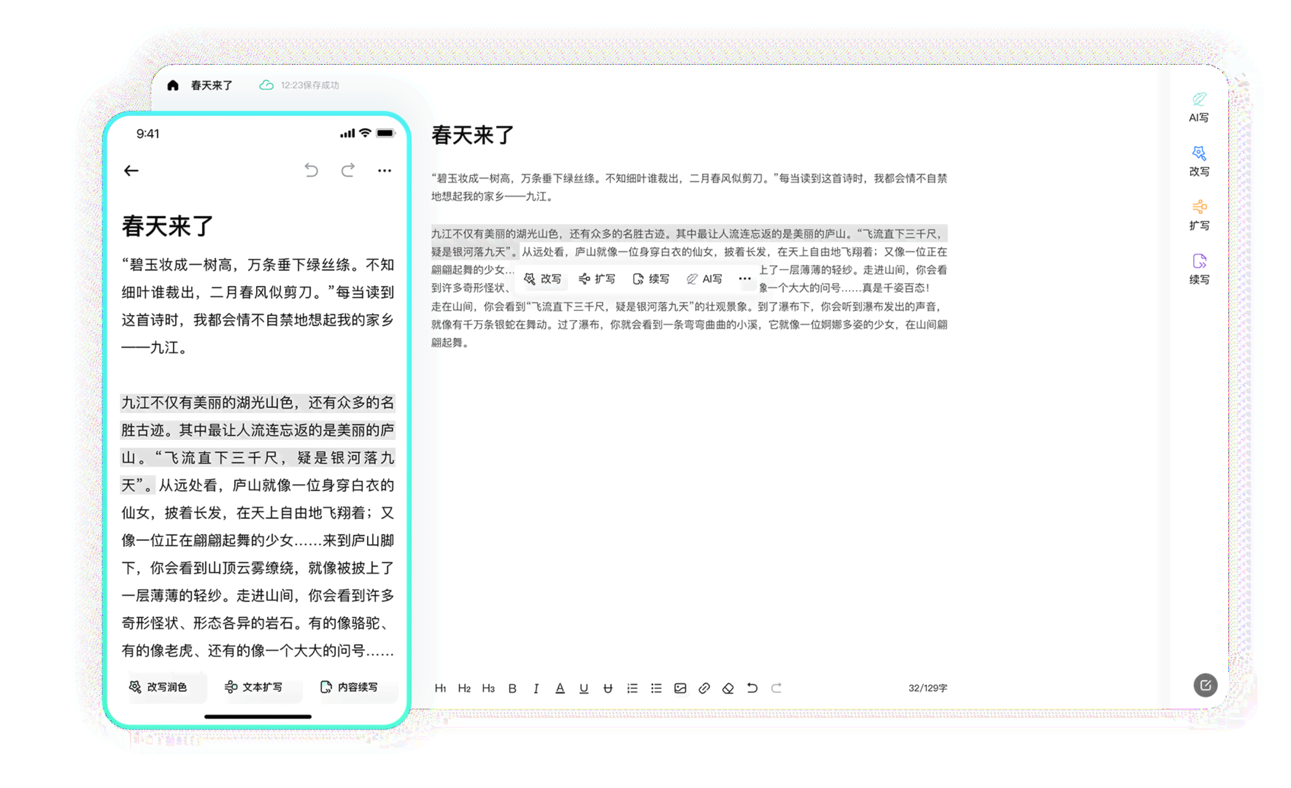 利用夸克里AI技术高效生成作文：全面覆作文创作与优化相关技巧与问题解答